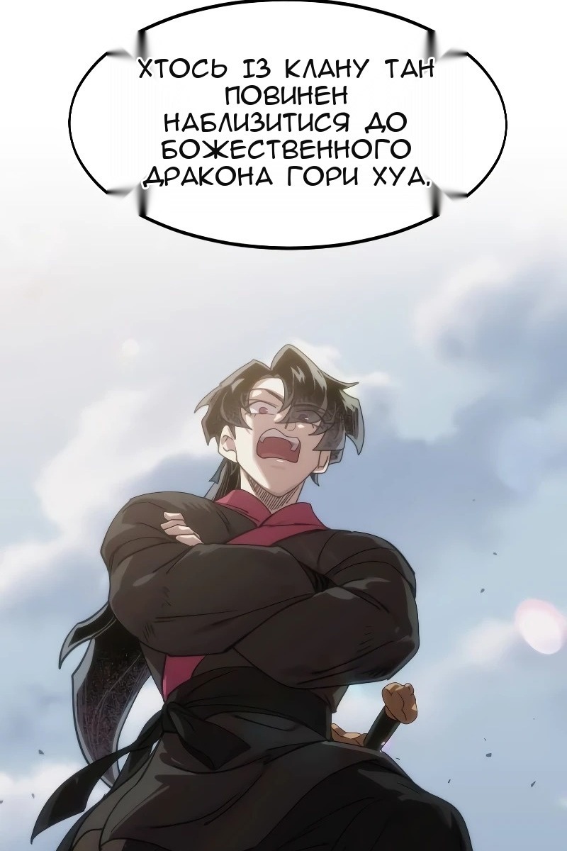 Сторінка 75
