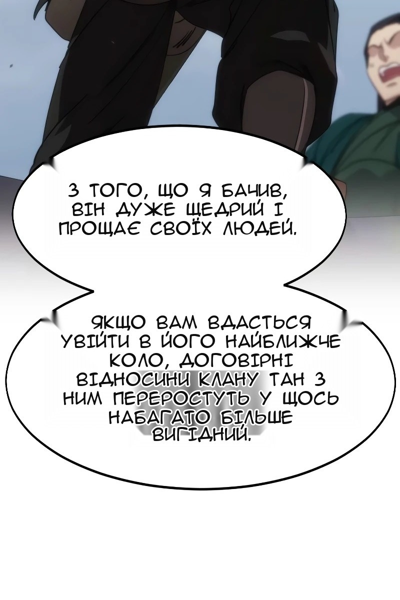 Сторінка 76