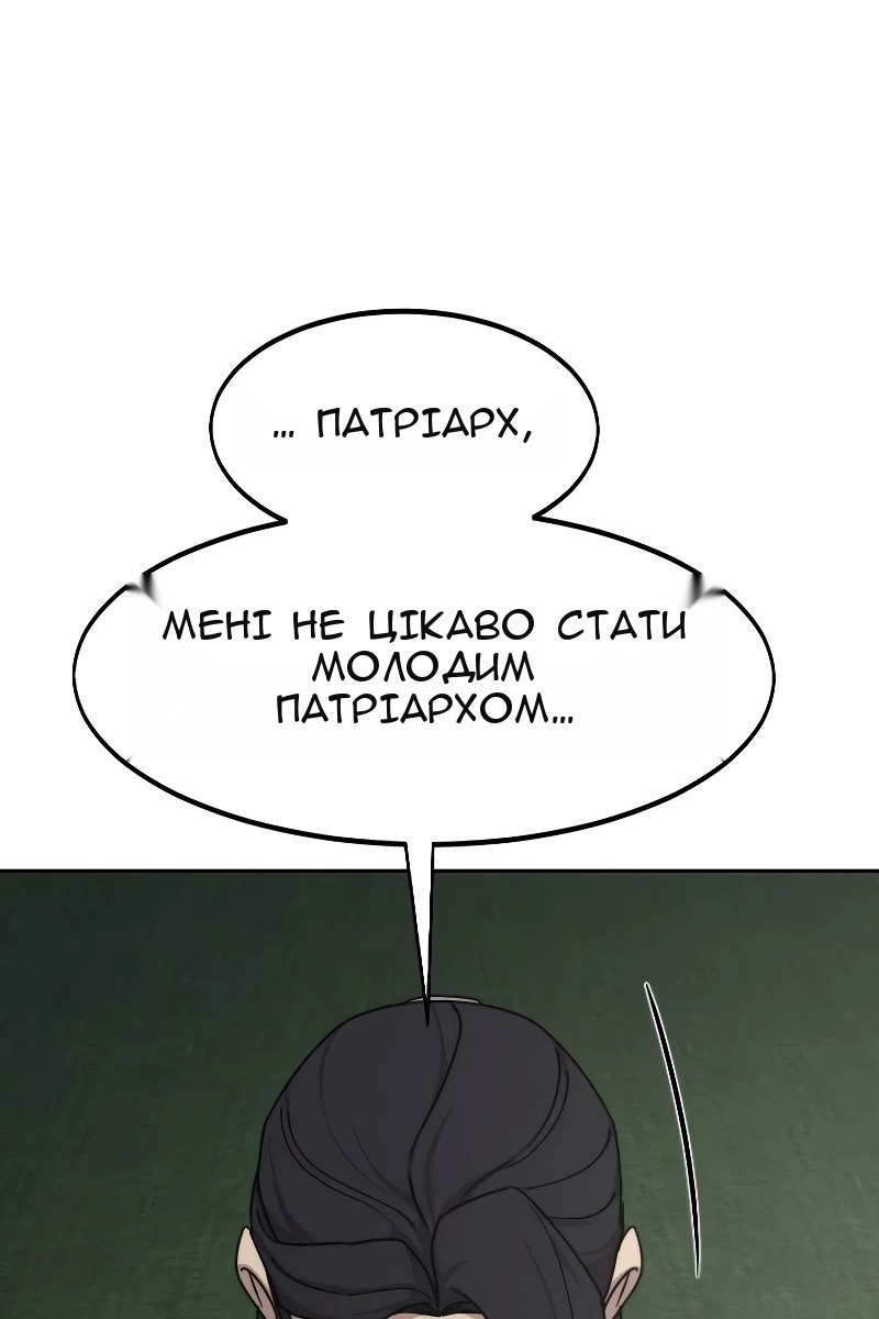 Сторінка 77