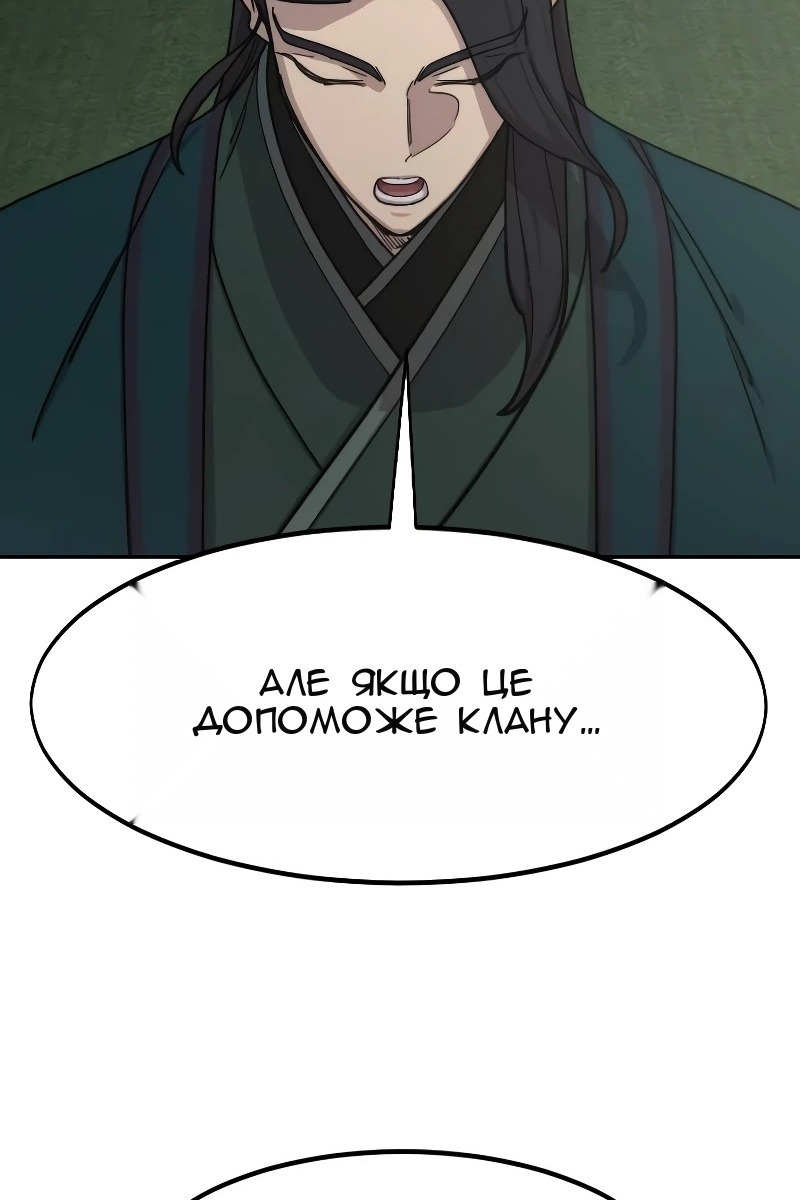 Сторінка 78