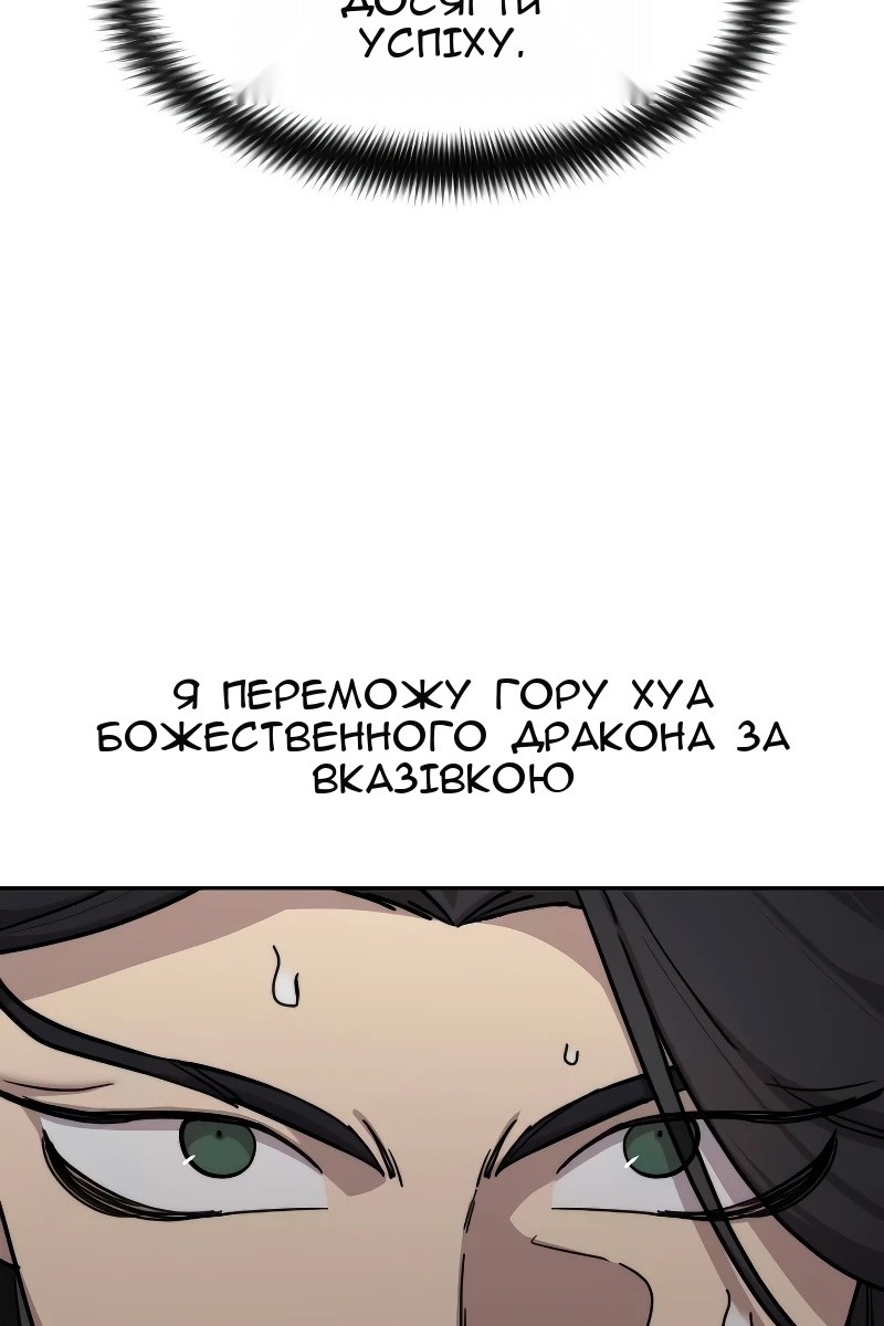 Сторінка 82
