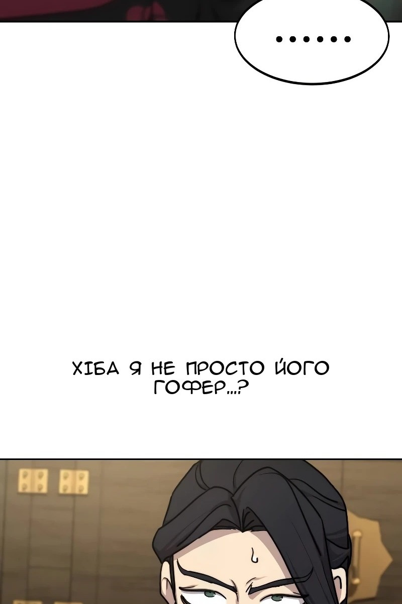 Сторінка 87