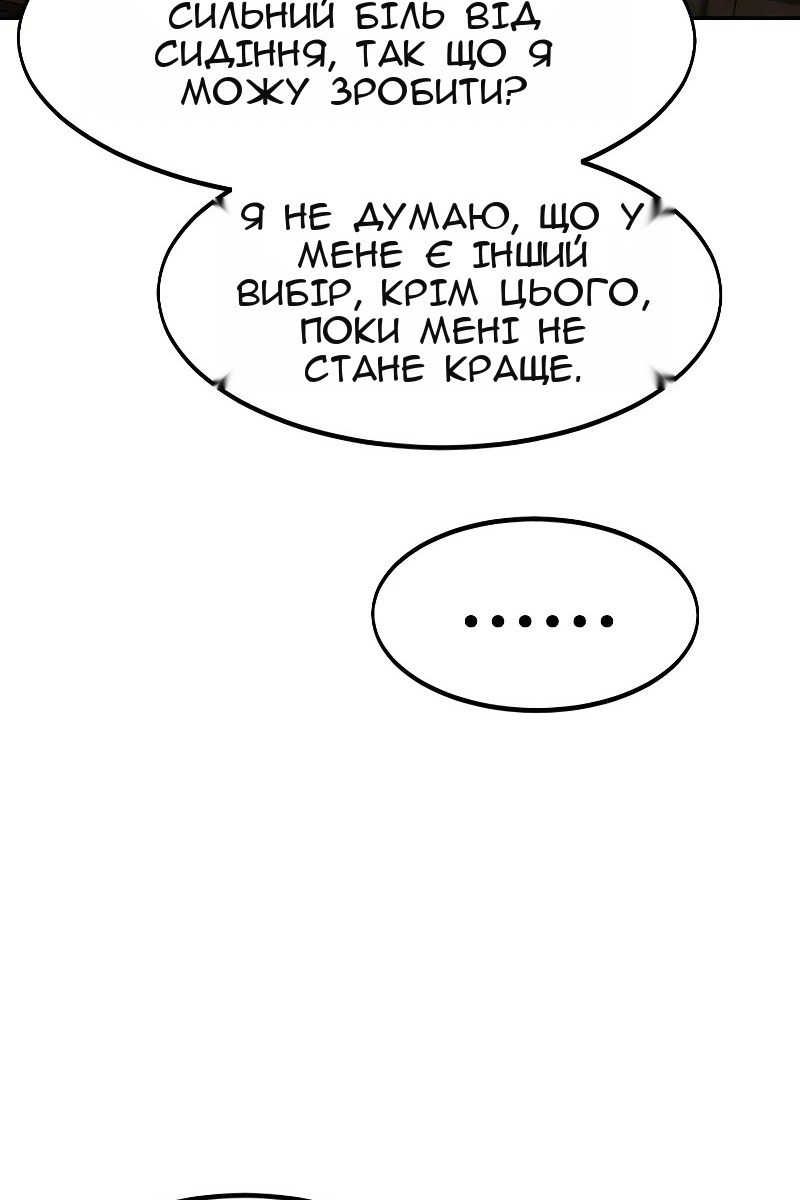 Сторінка 91