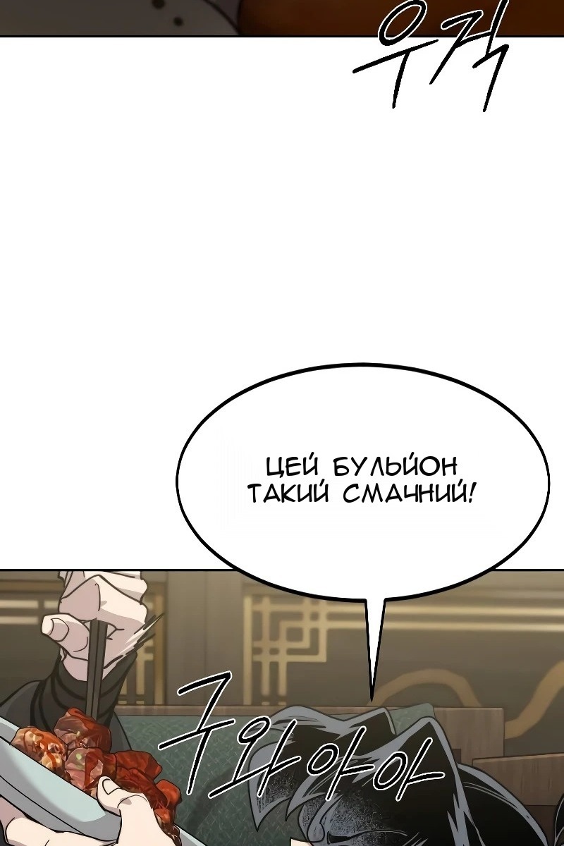 Сторінка 93