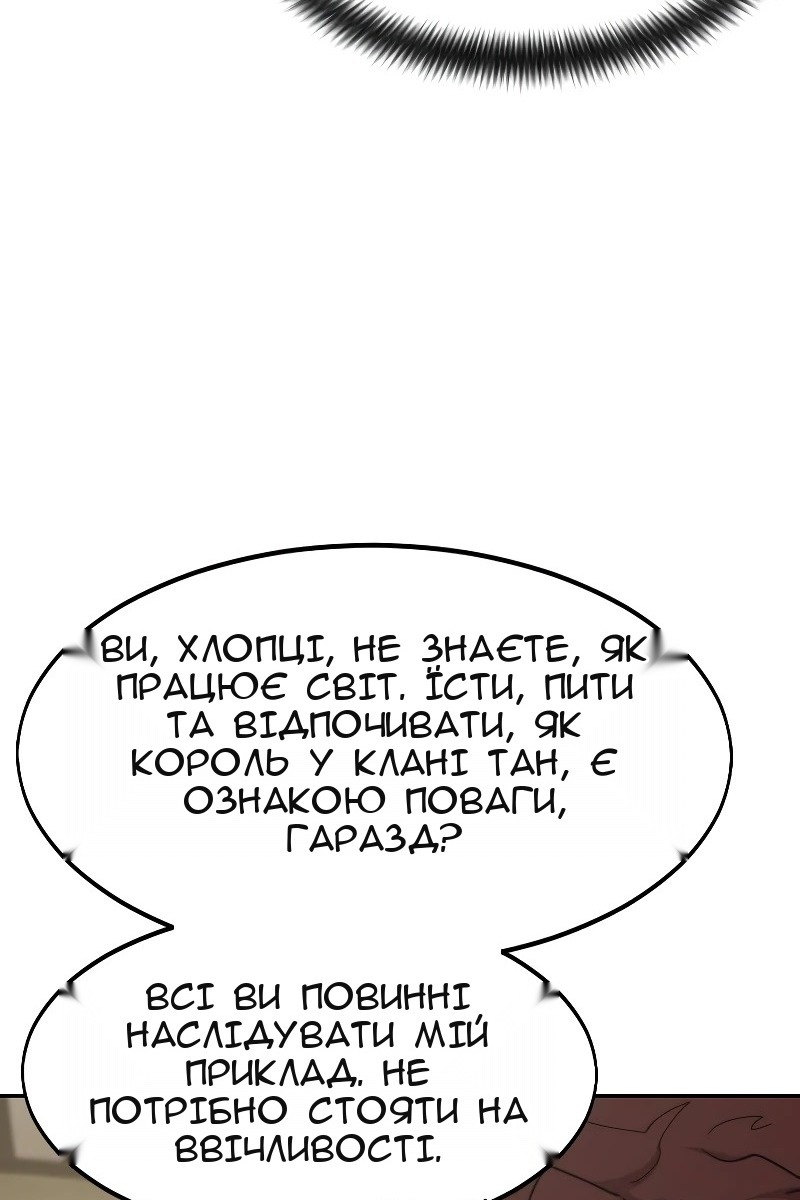 Сторінка 96