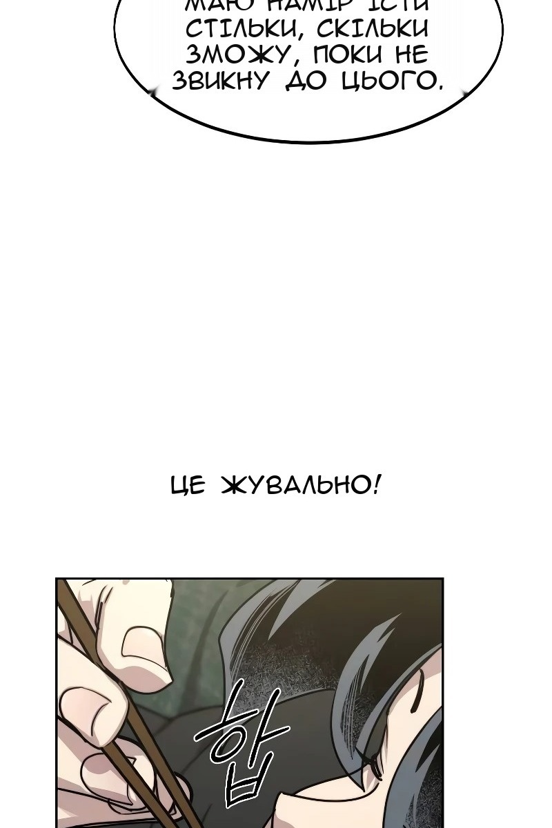 Сторінка 103
