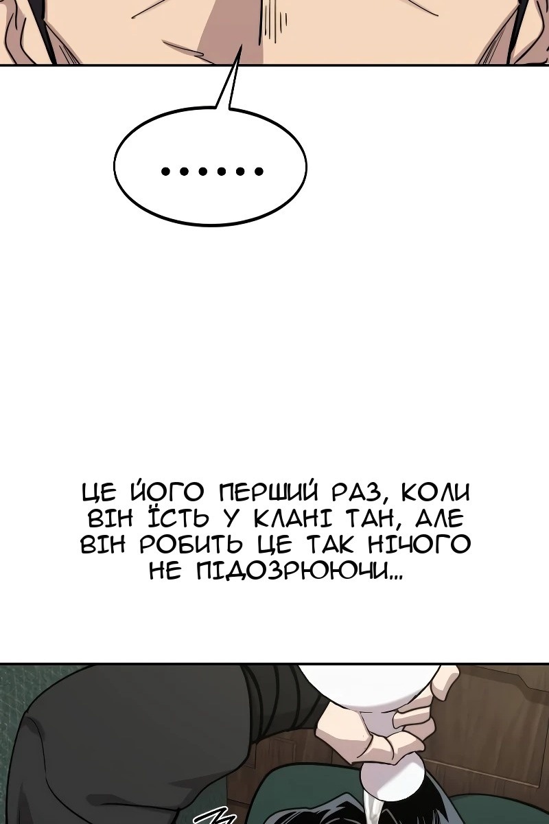 Сторінка 106