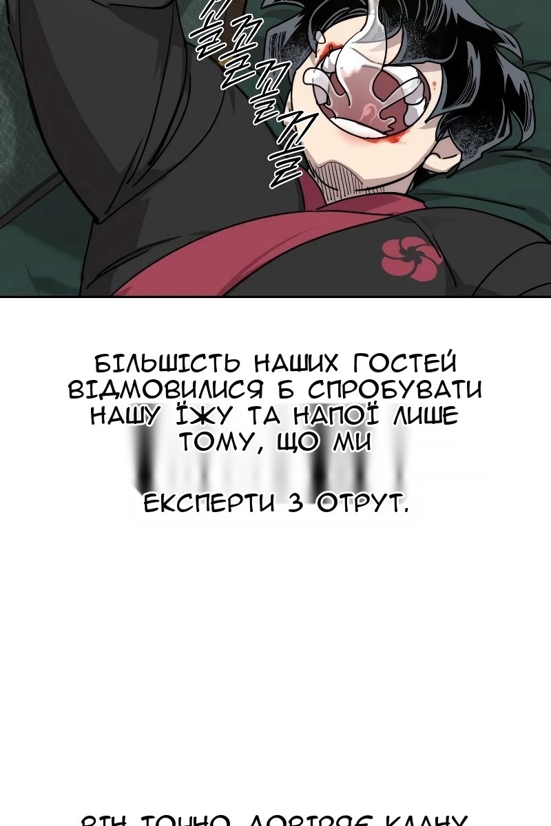 Сторінка 107