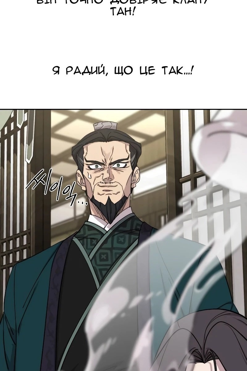 Сторінка 108
