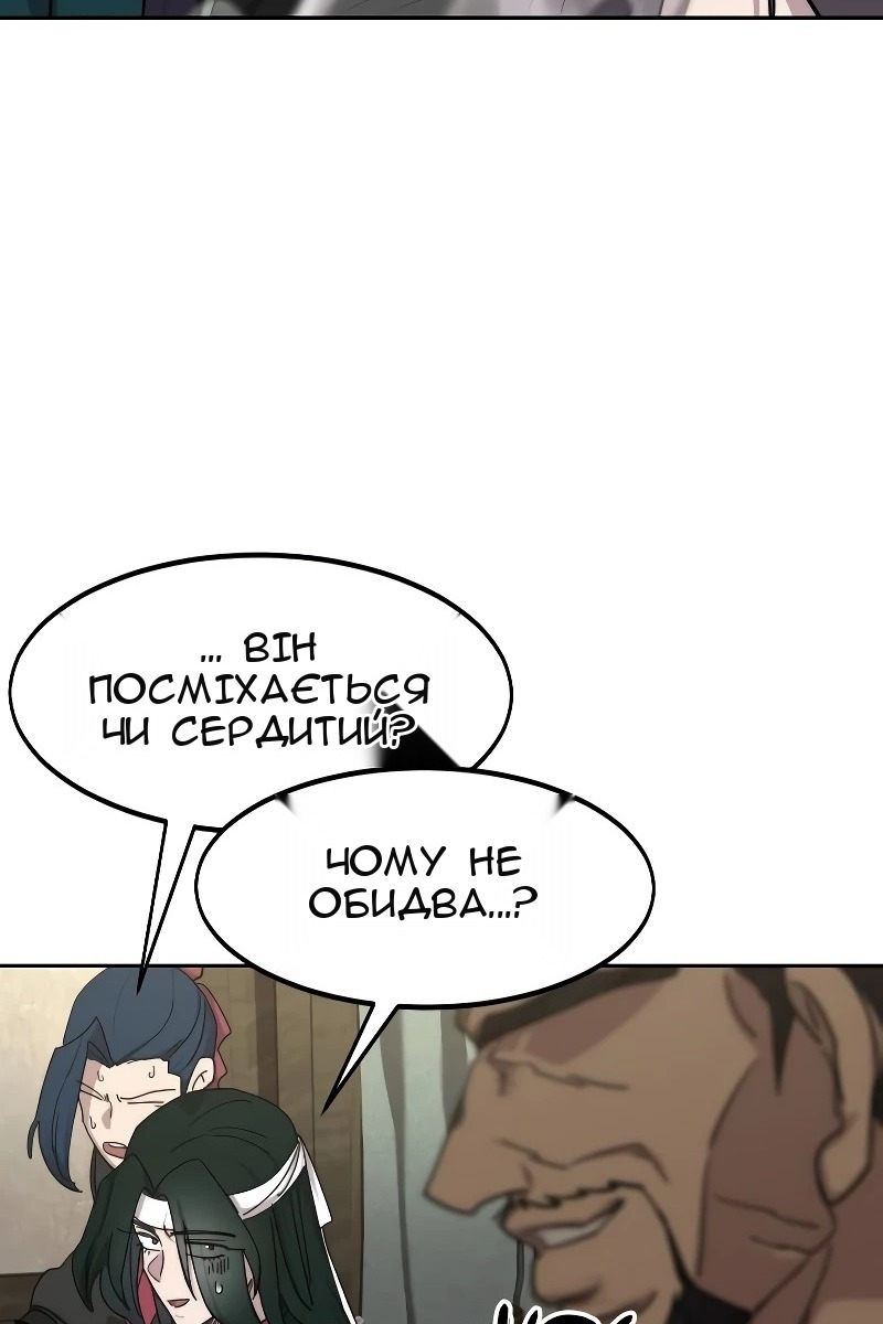 Сторінка 109