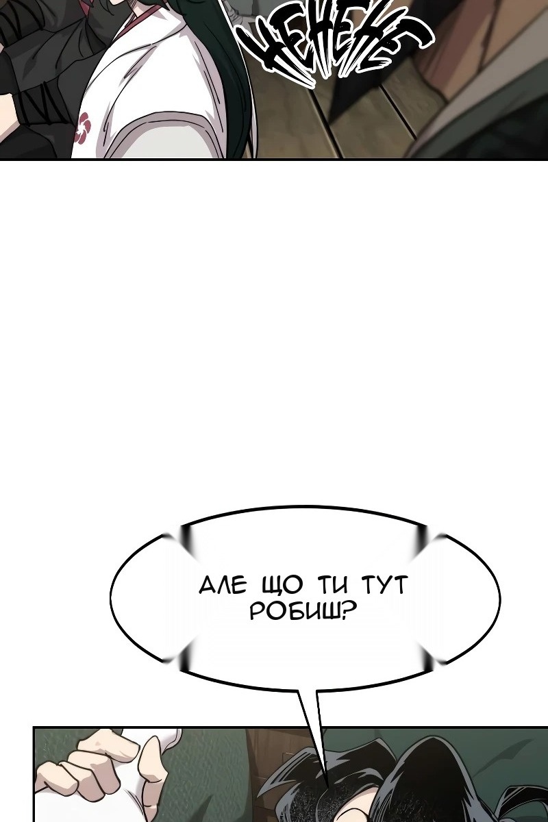 Сторінка 110