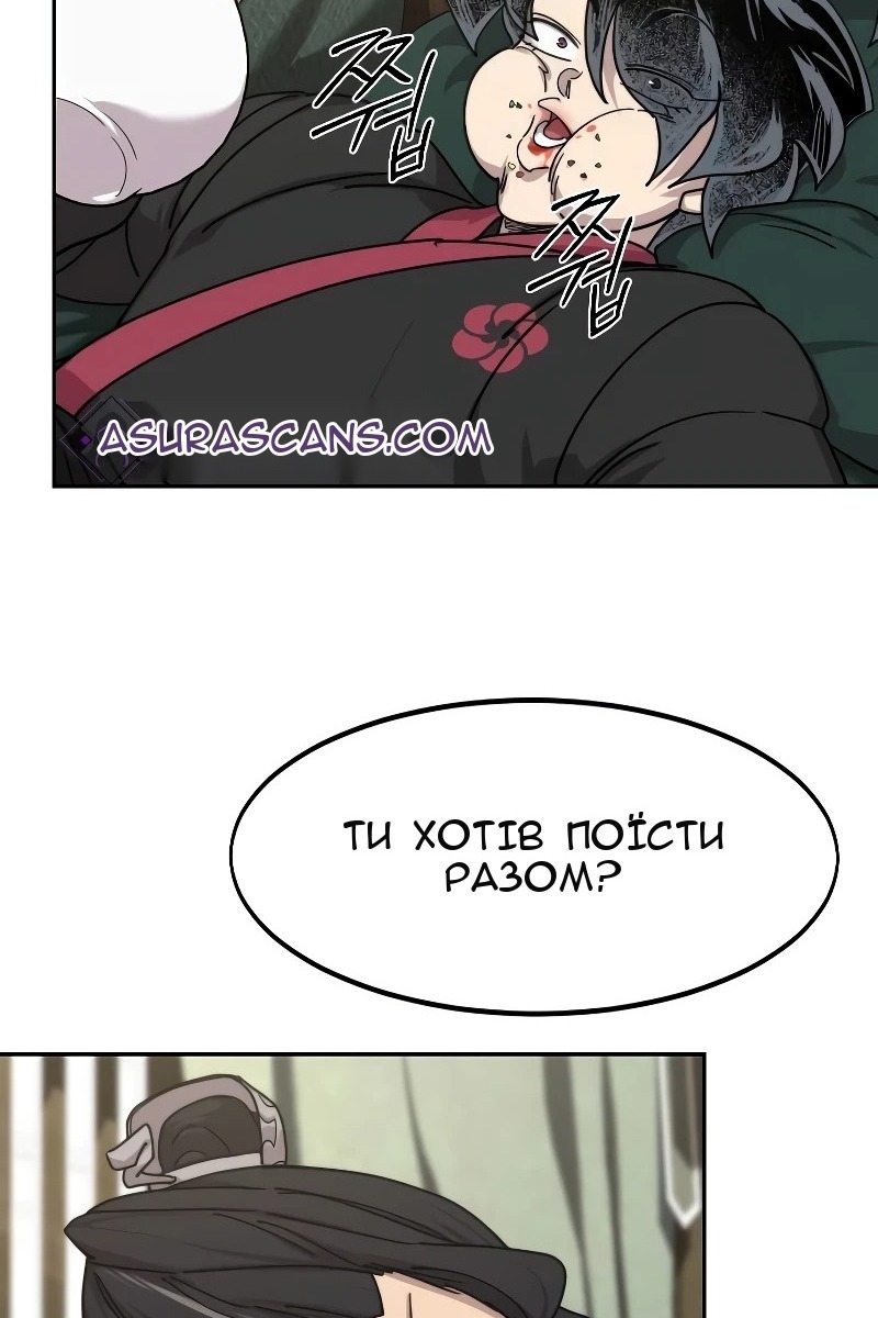 Сторінка 111