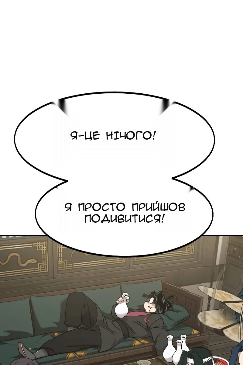 Сторінка 115