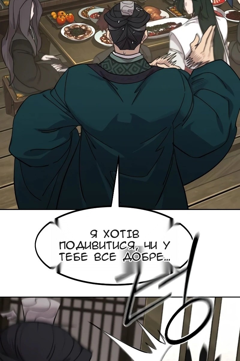 Сторінка 116