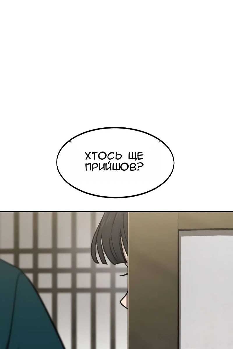Сторінка 120