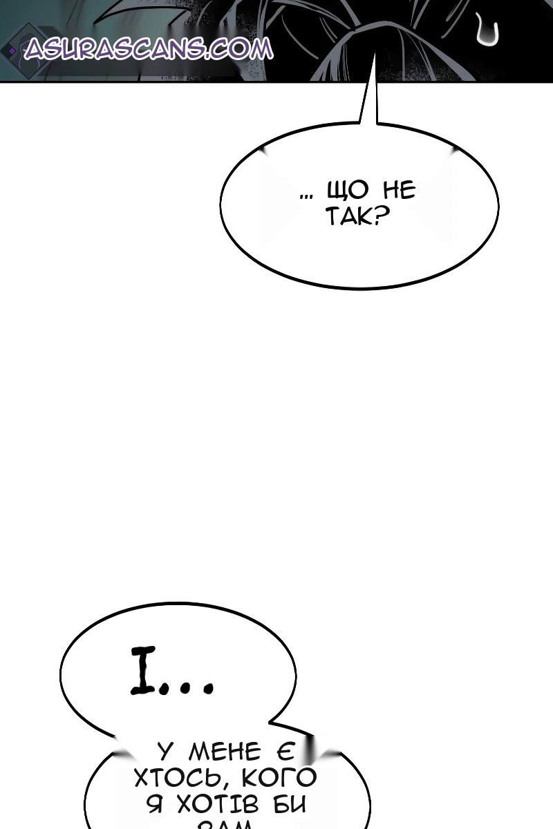 Сторінка 123