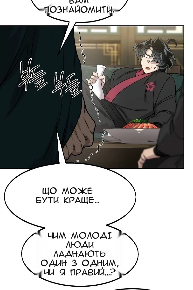 Сторінка 124