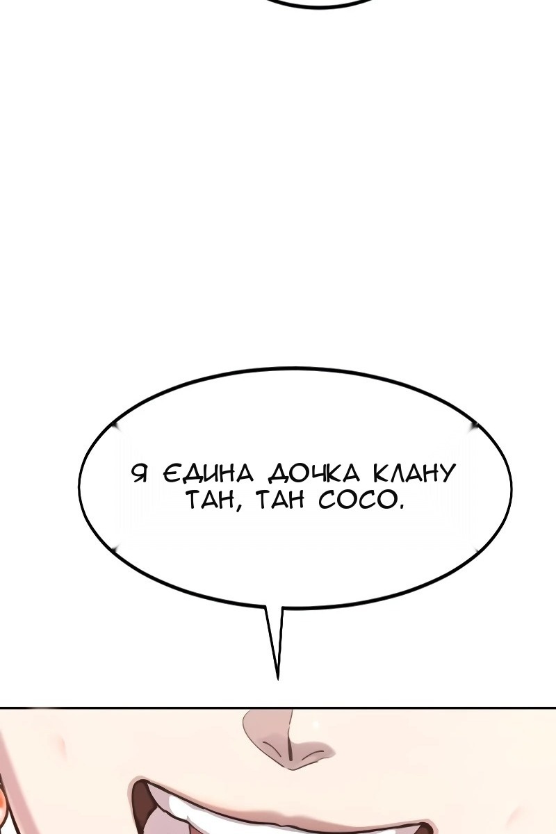 Сторінка 7