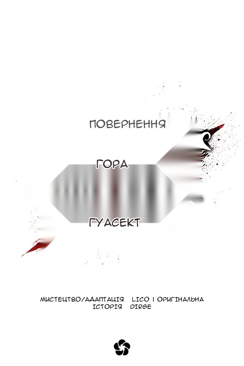 Сторінка 11