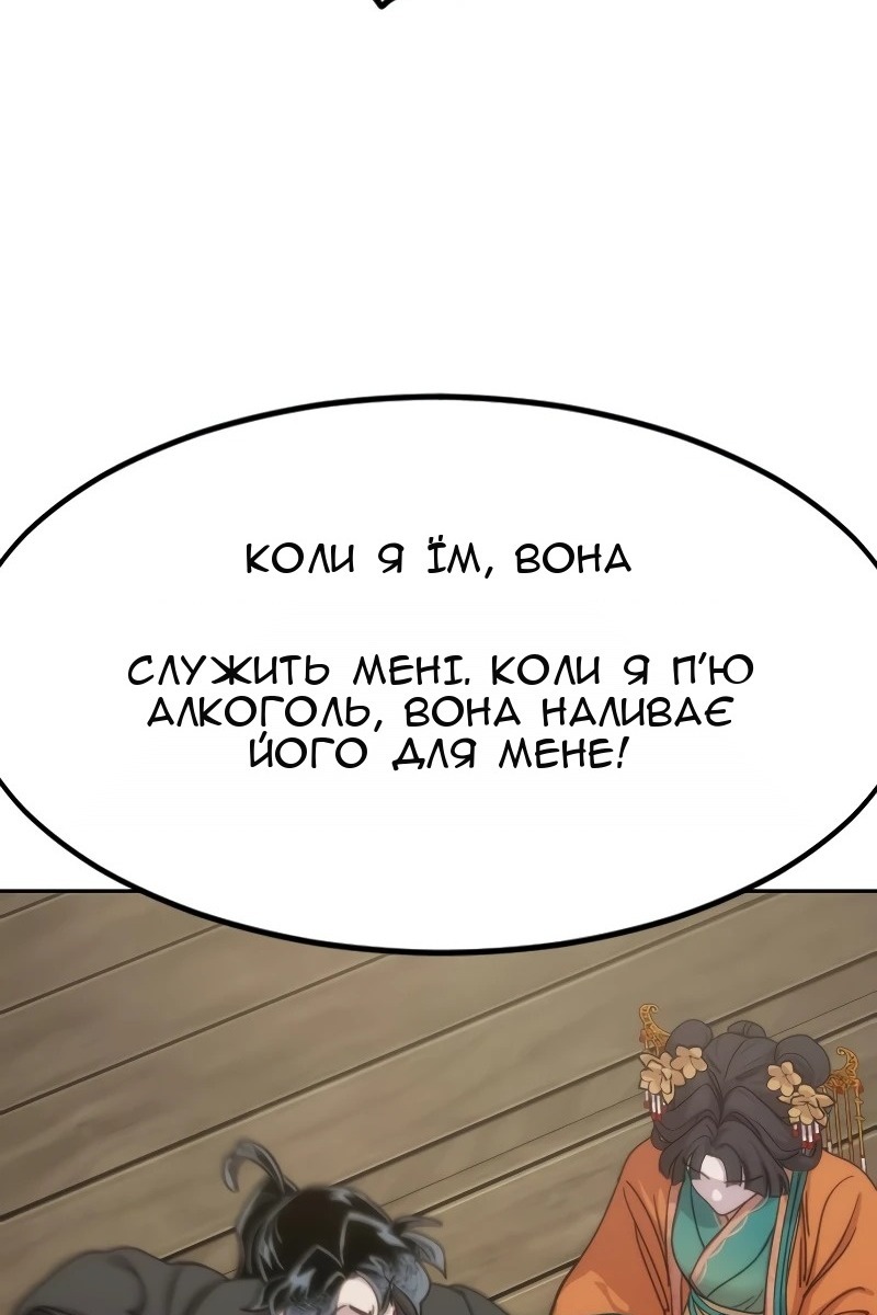 Сторінка 16