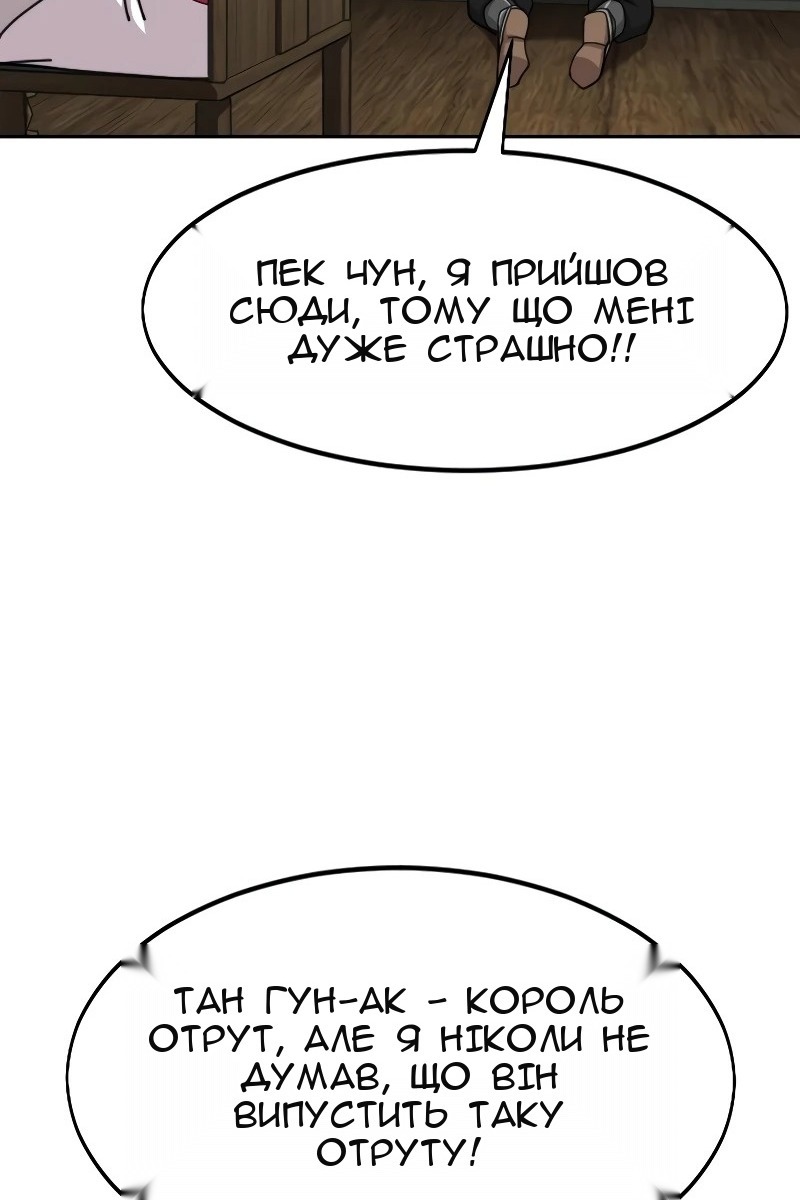 Сторінка 19