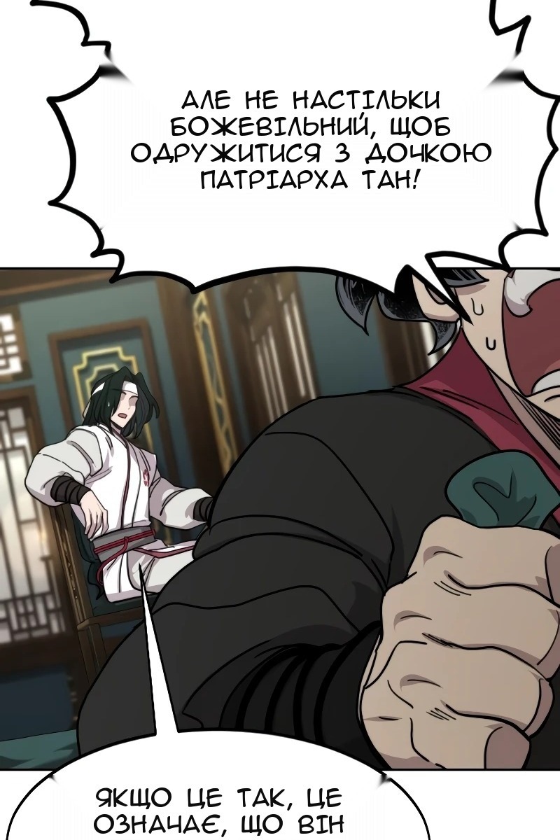 Сторінка 24