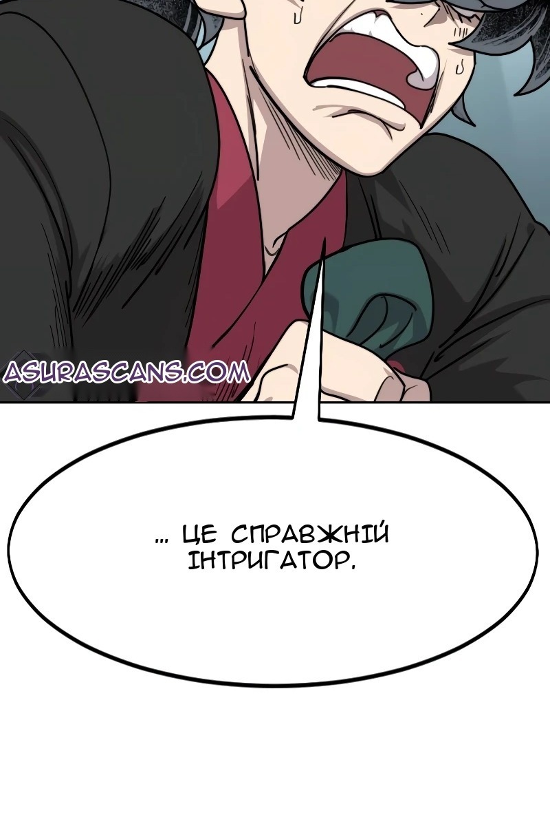 Сторінка 28
