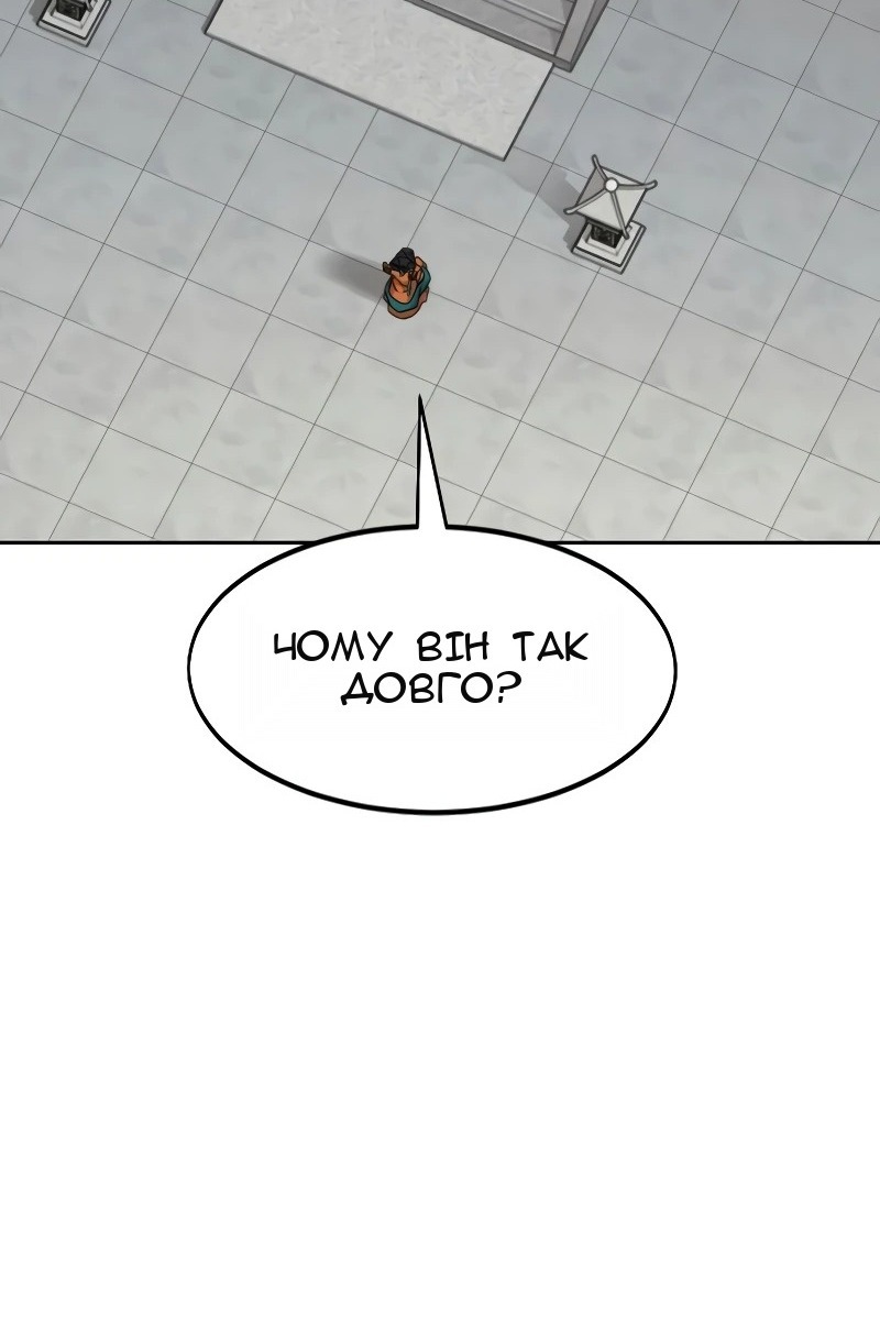 Сторінка 31