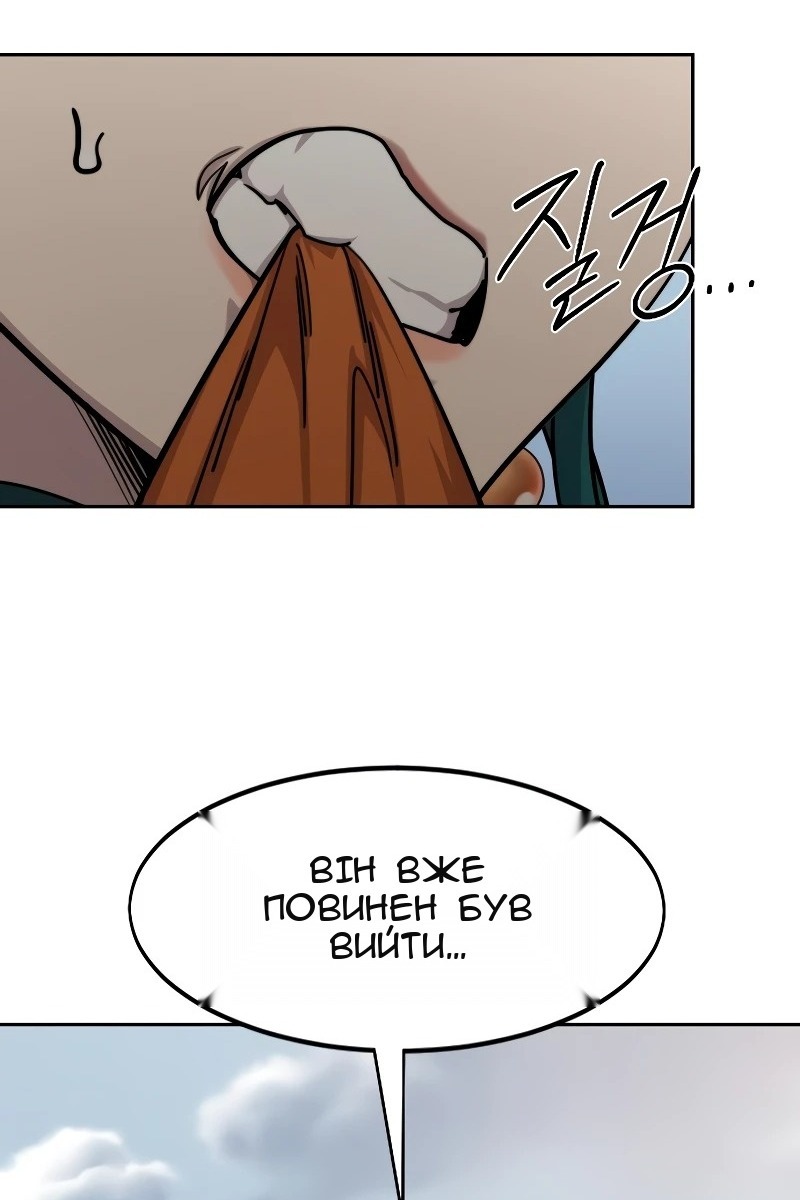 Сторінка 32