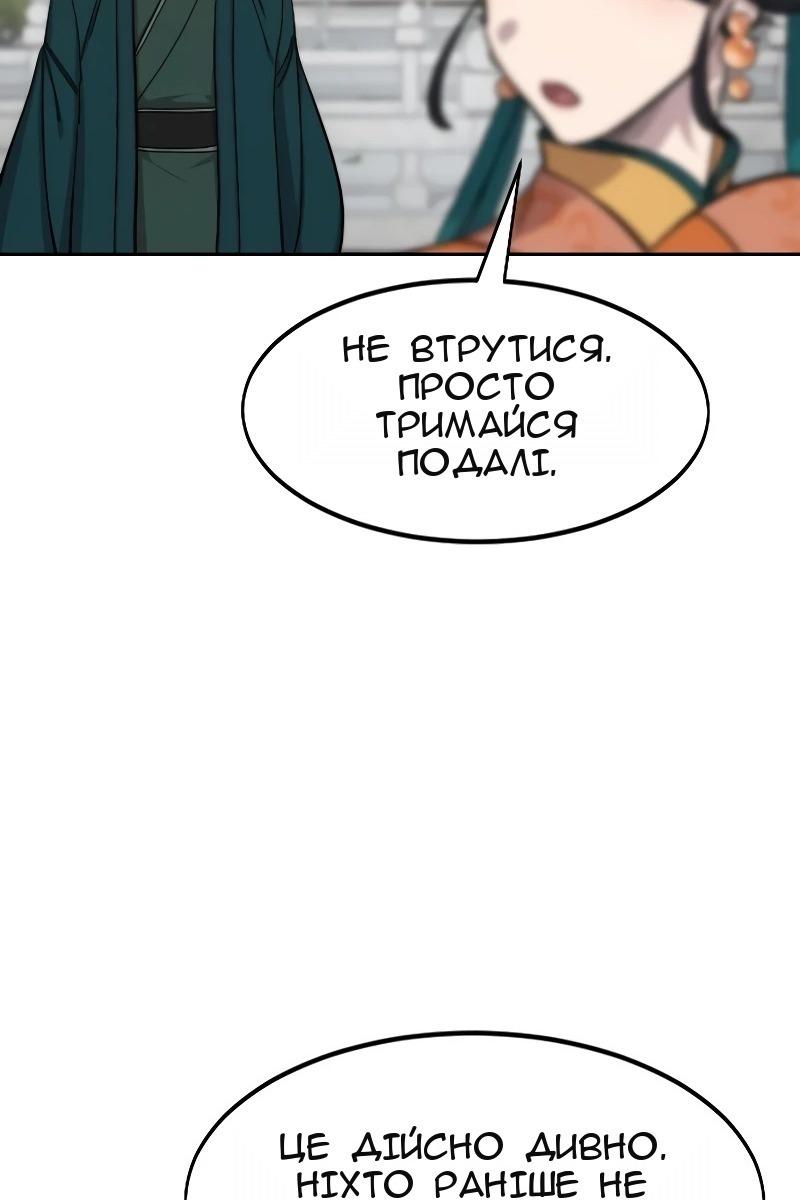 Сторінка 35