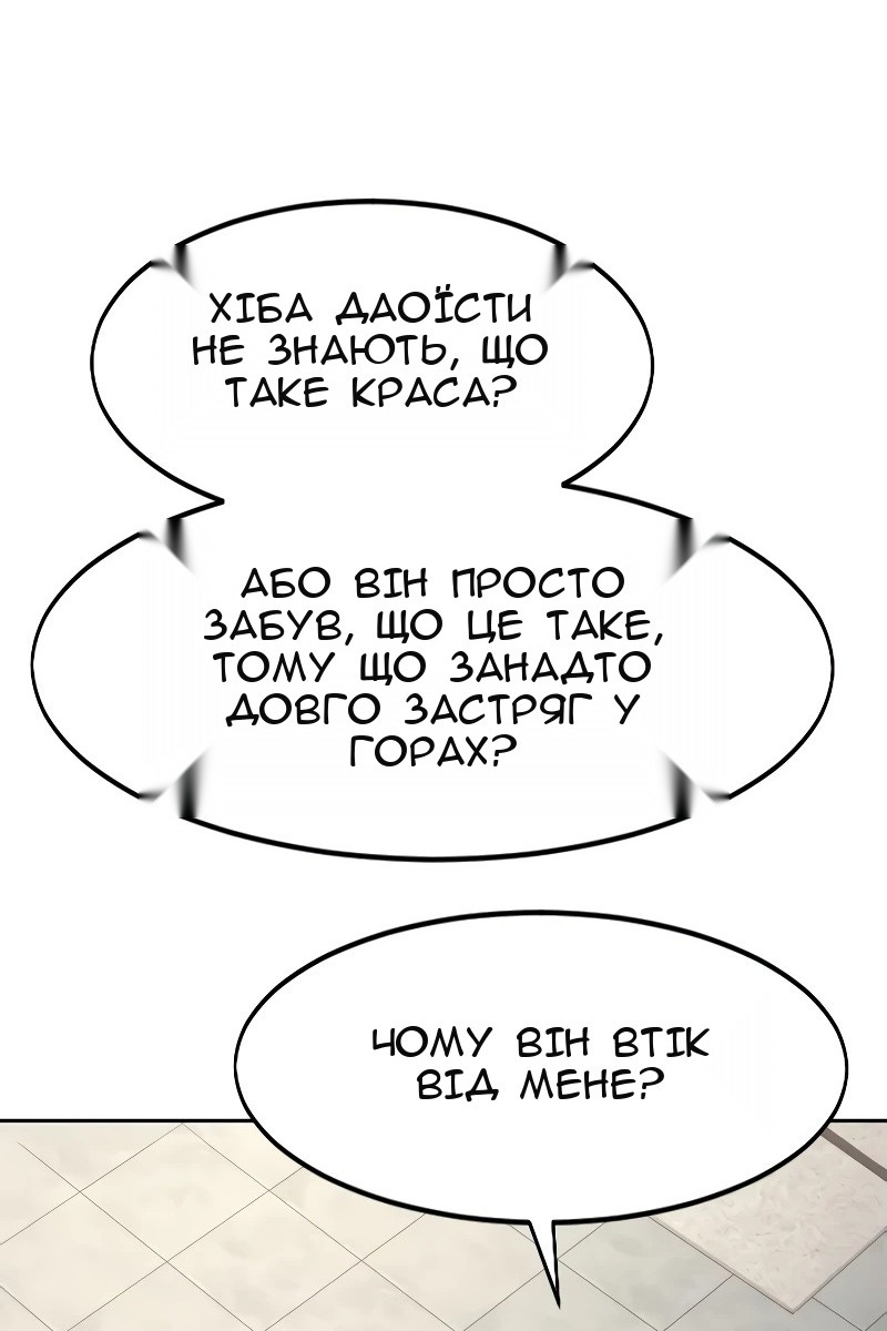 Сторінка 39