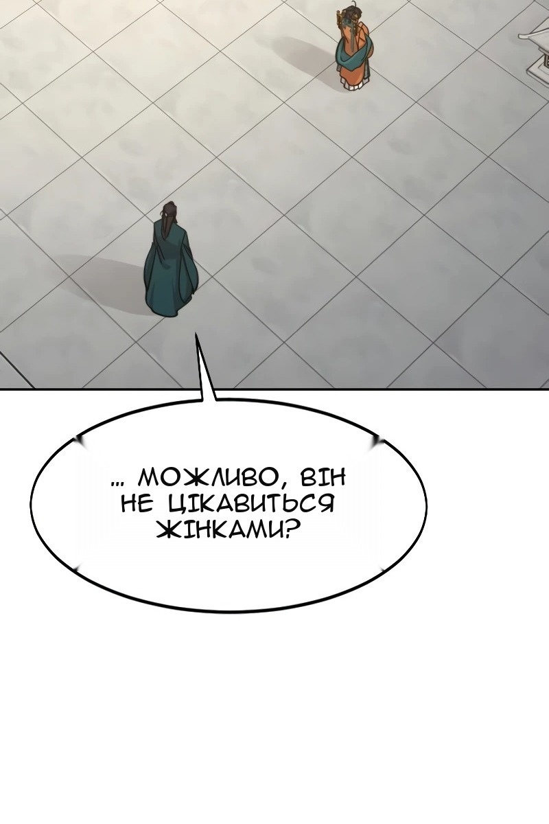 Сторінка 40