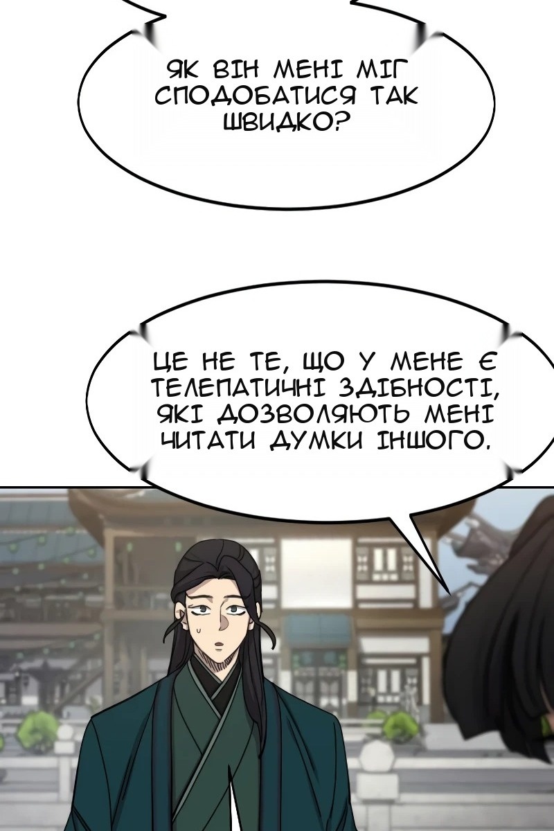 Сторінка 45