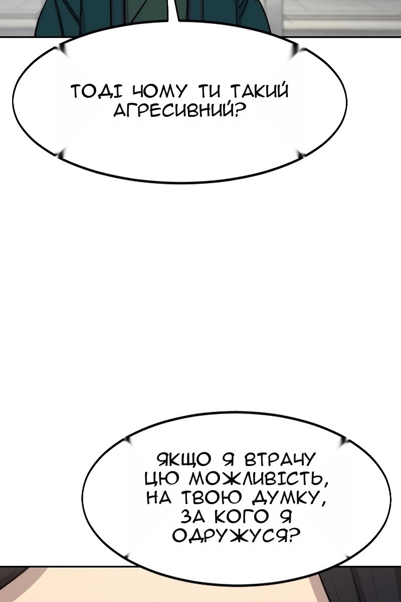 Сторінка 46