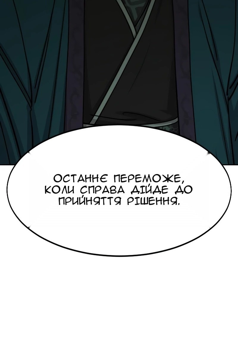 Сторінка 49