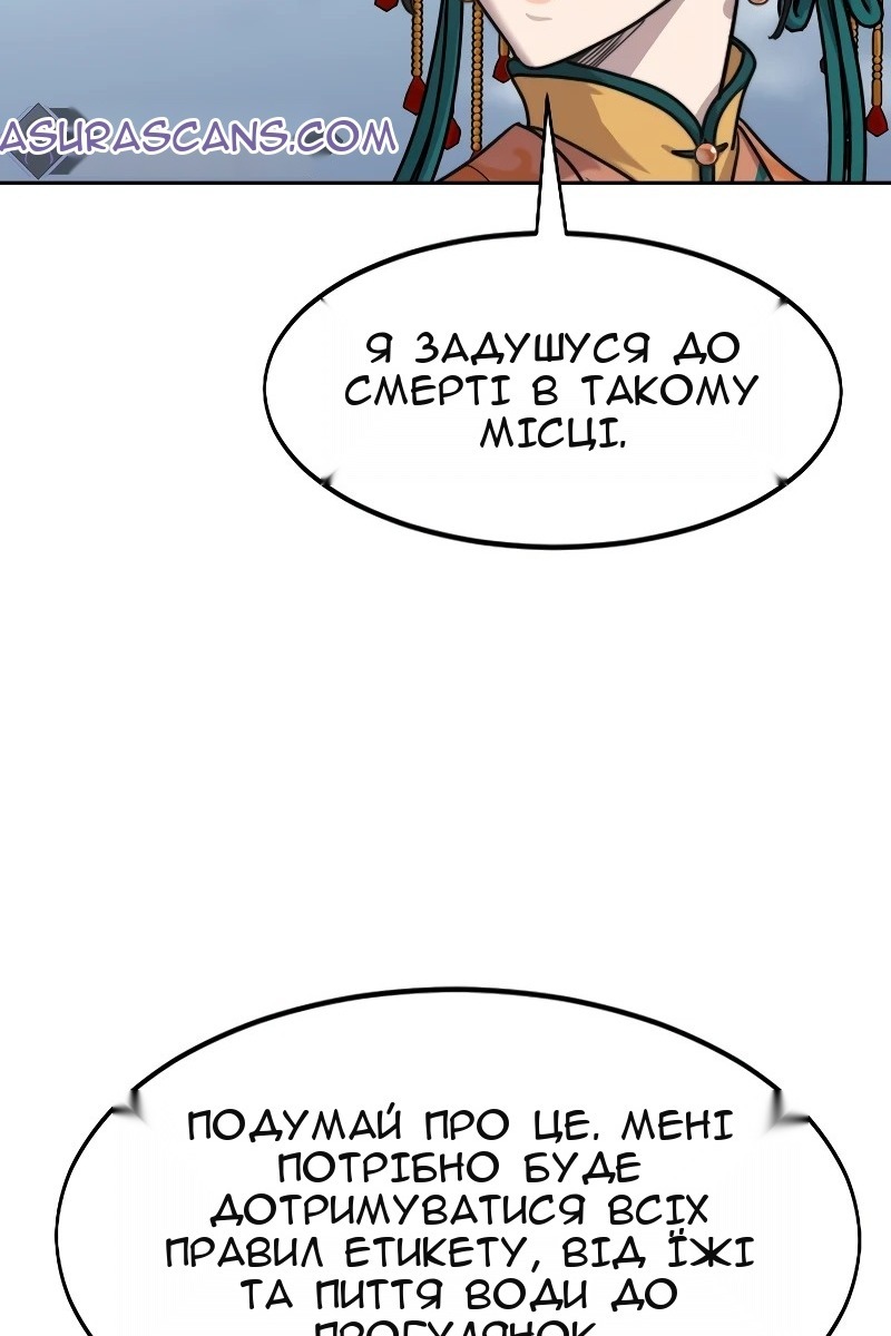 Сторінка 51