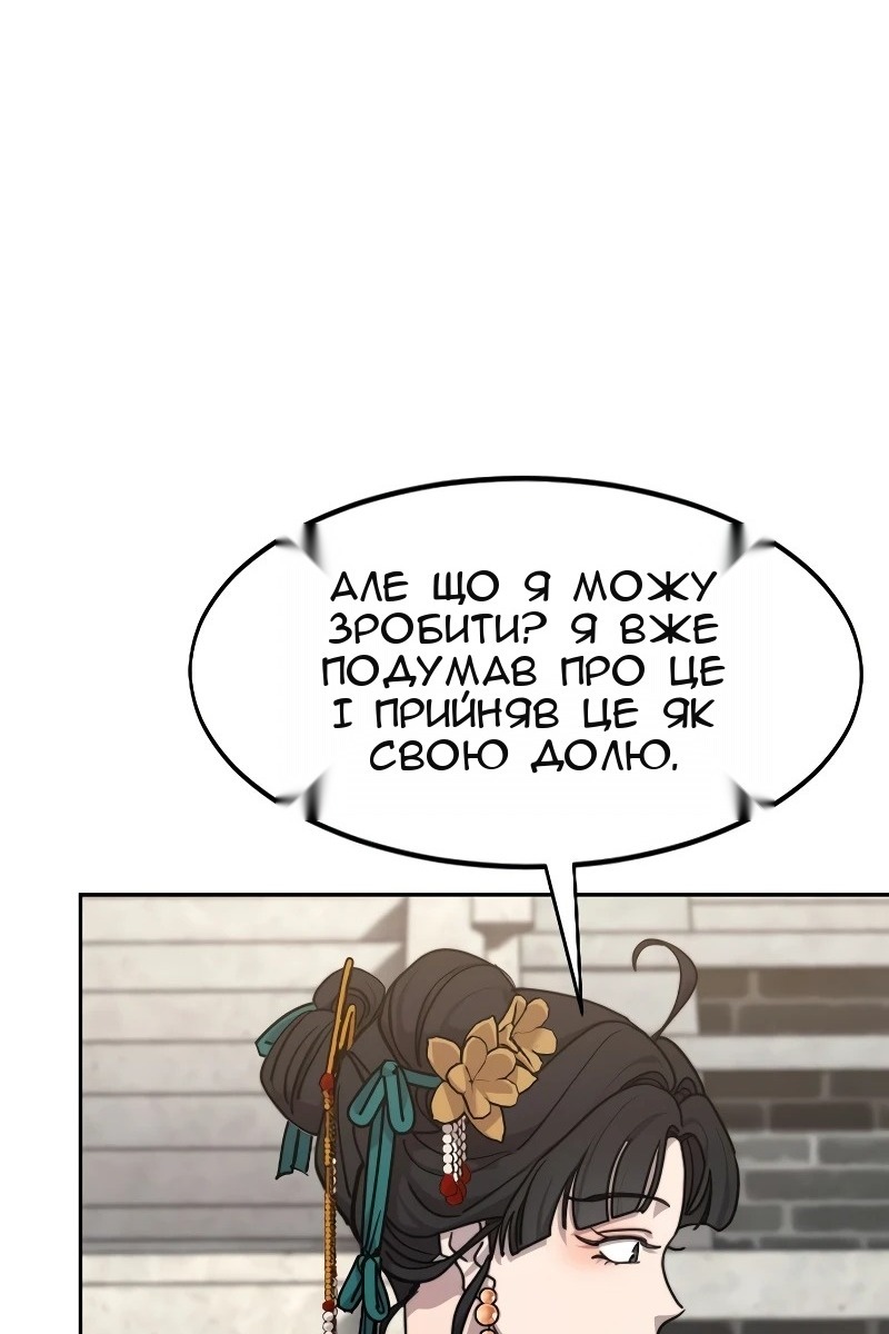 Сторінка 53