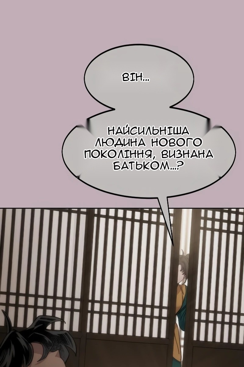 Сторінка 56