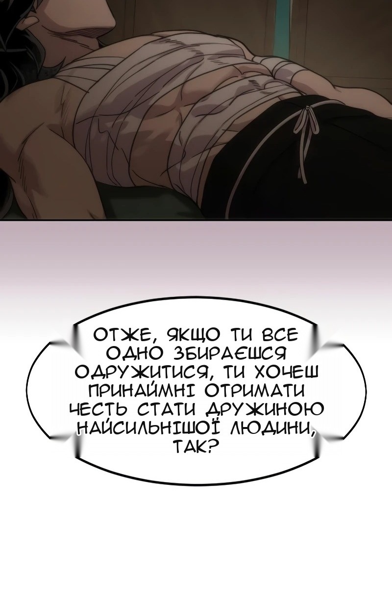 Сторінка 57