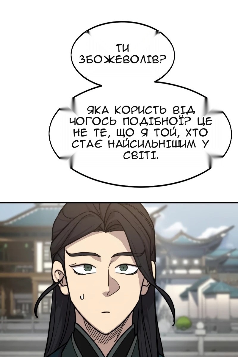 Сторінка 58