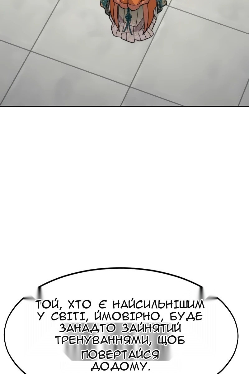 Сторінка 60