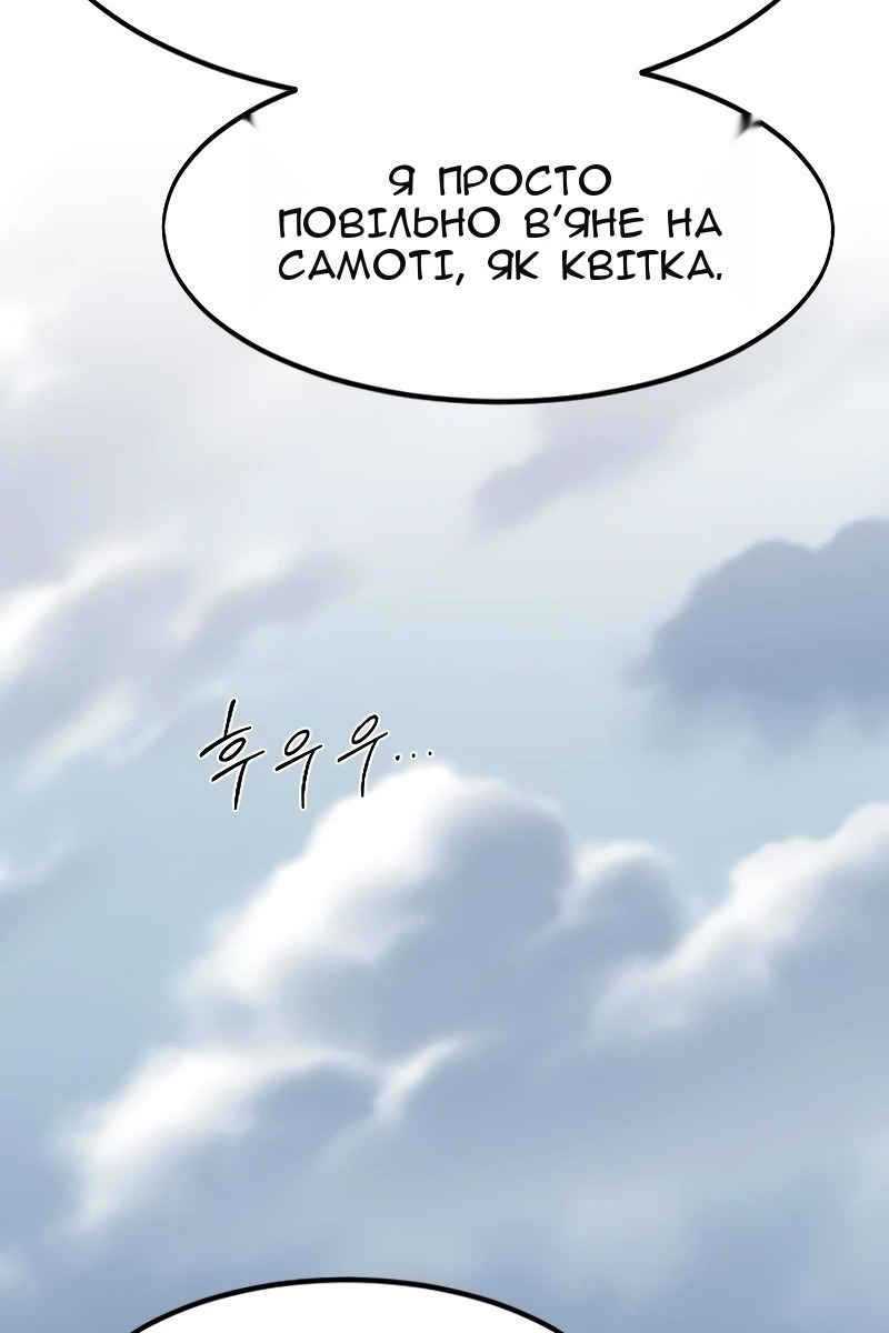Сторінка 61