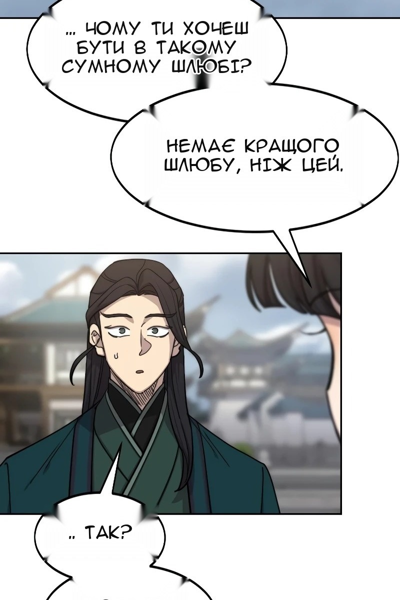 Сторінка 62