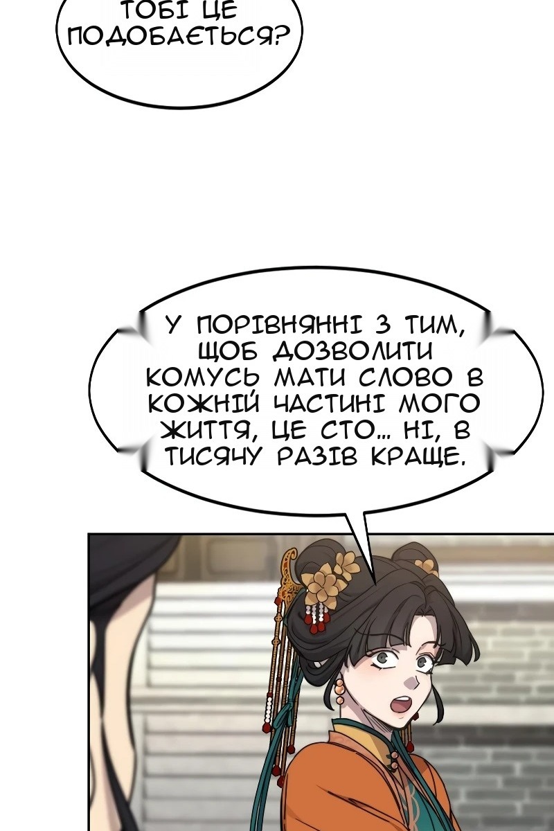 Сторінка 63