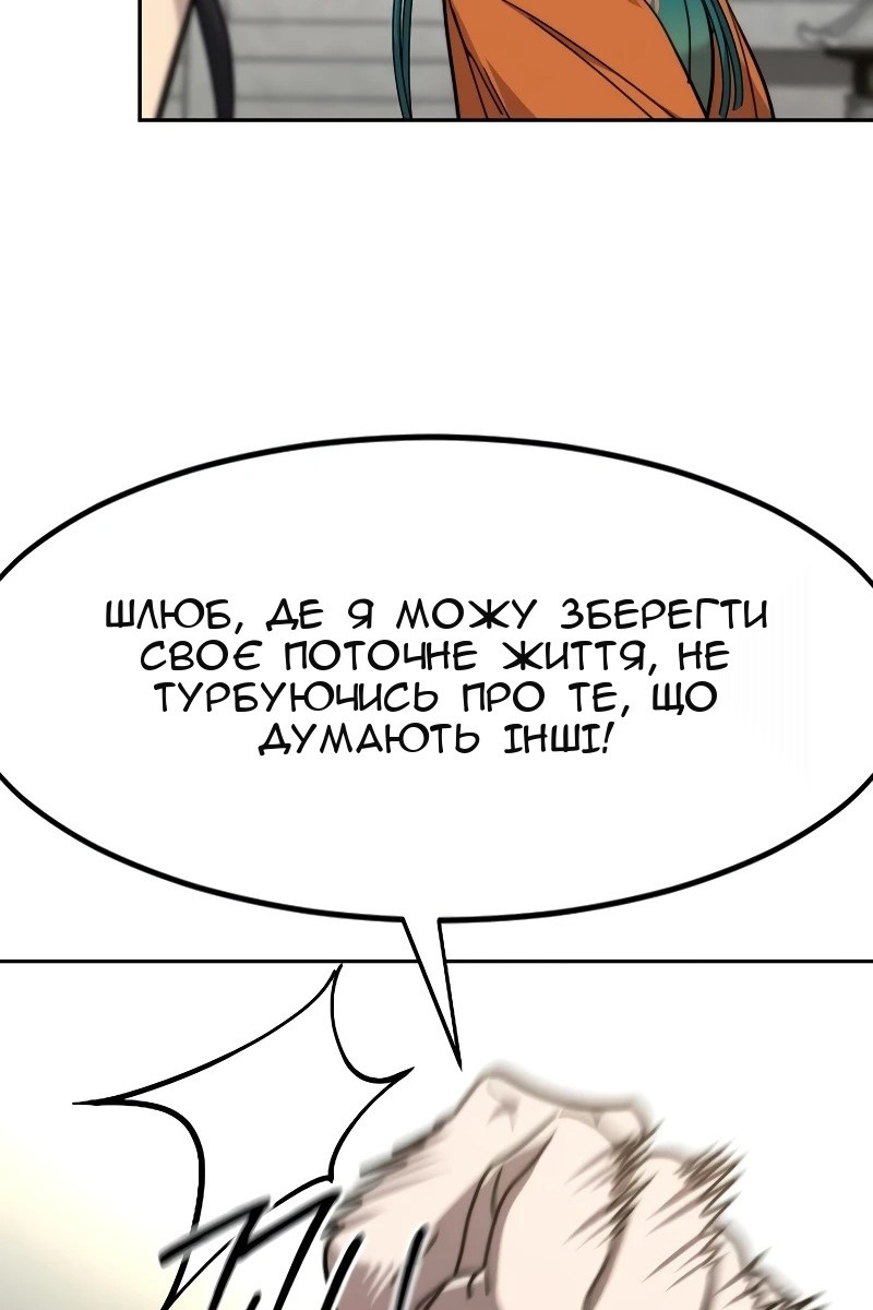 Сторінка 64