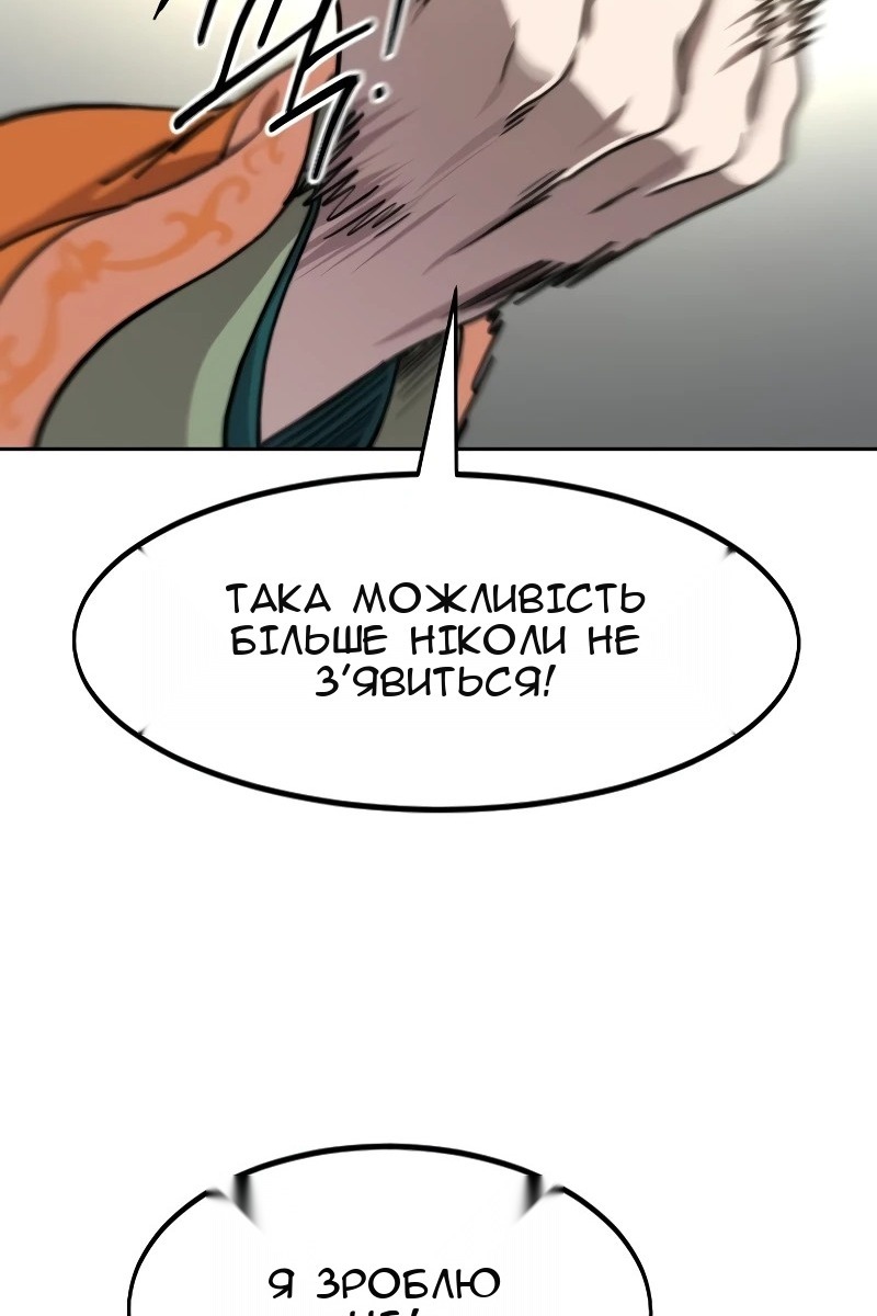 Сторінка 65