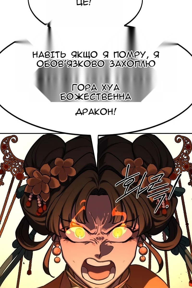 Сторінка 66