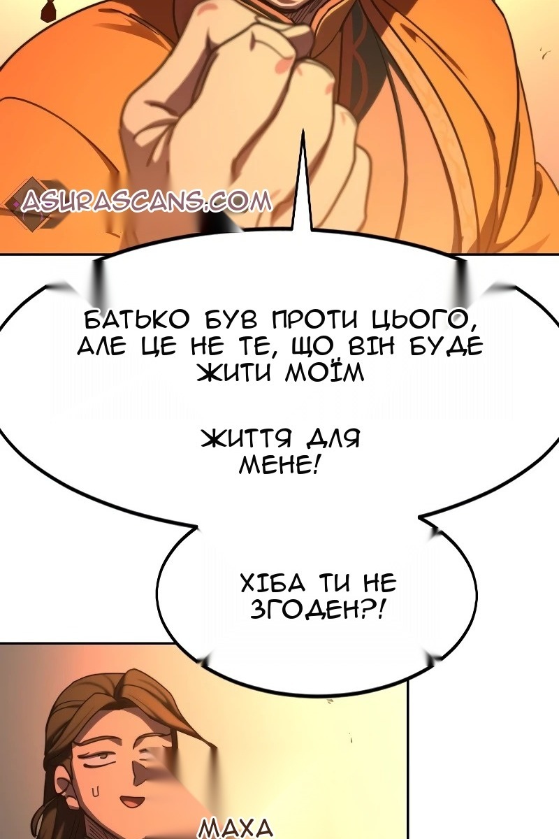 Сторінка 67