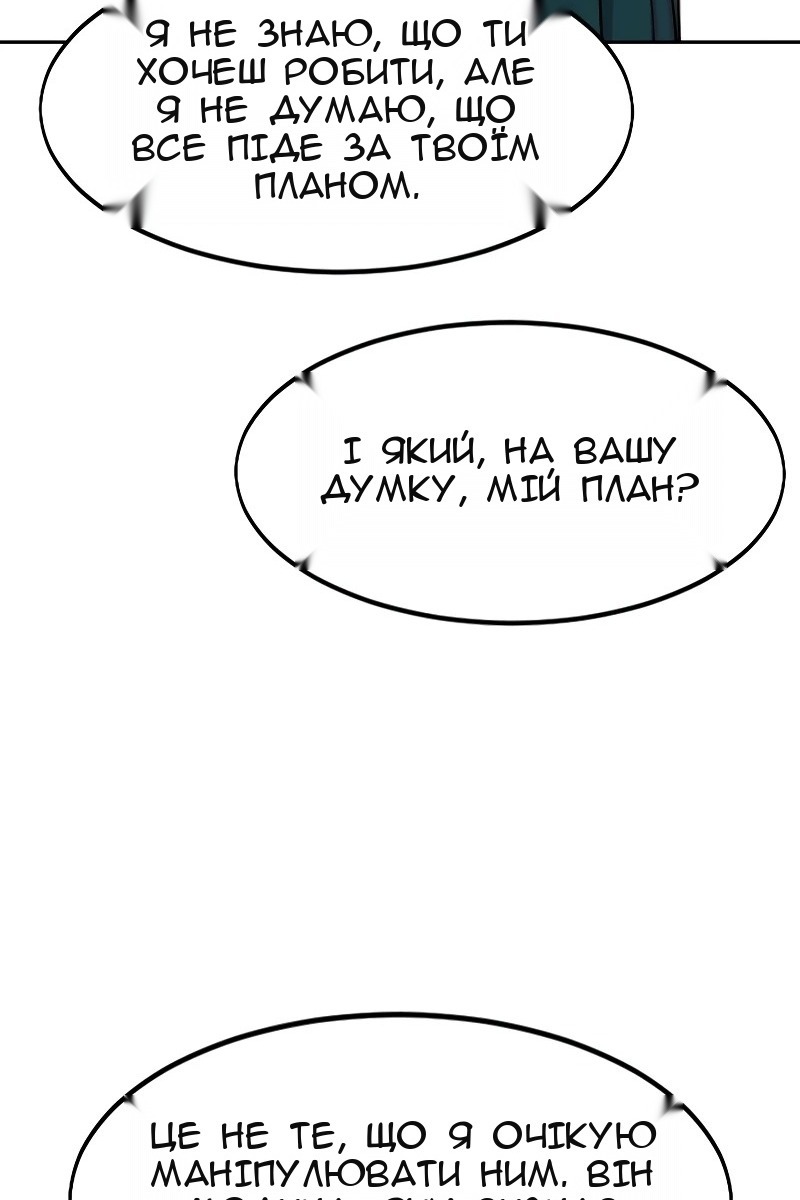 Сторінка 70