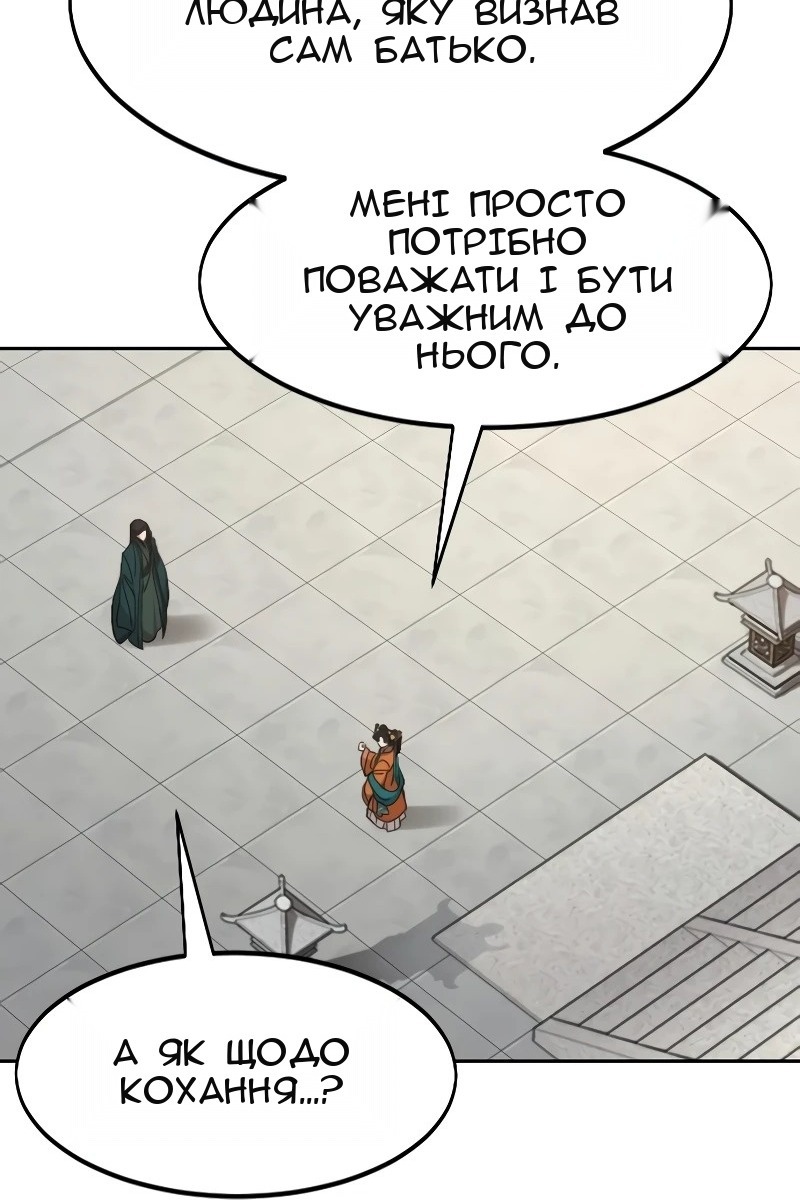 Сторінка 71